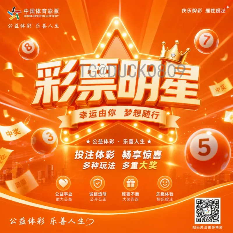 刚果民主共和国阵容深度解析：非洲雄狮的崛起之路